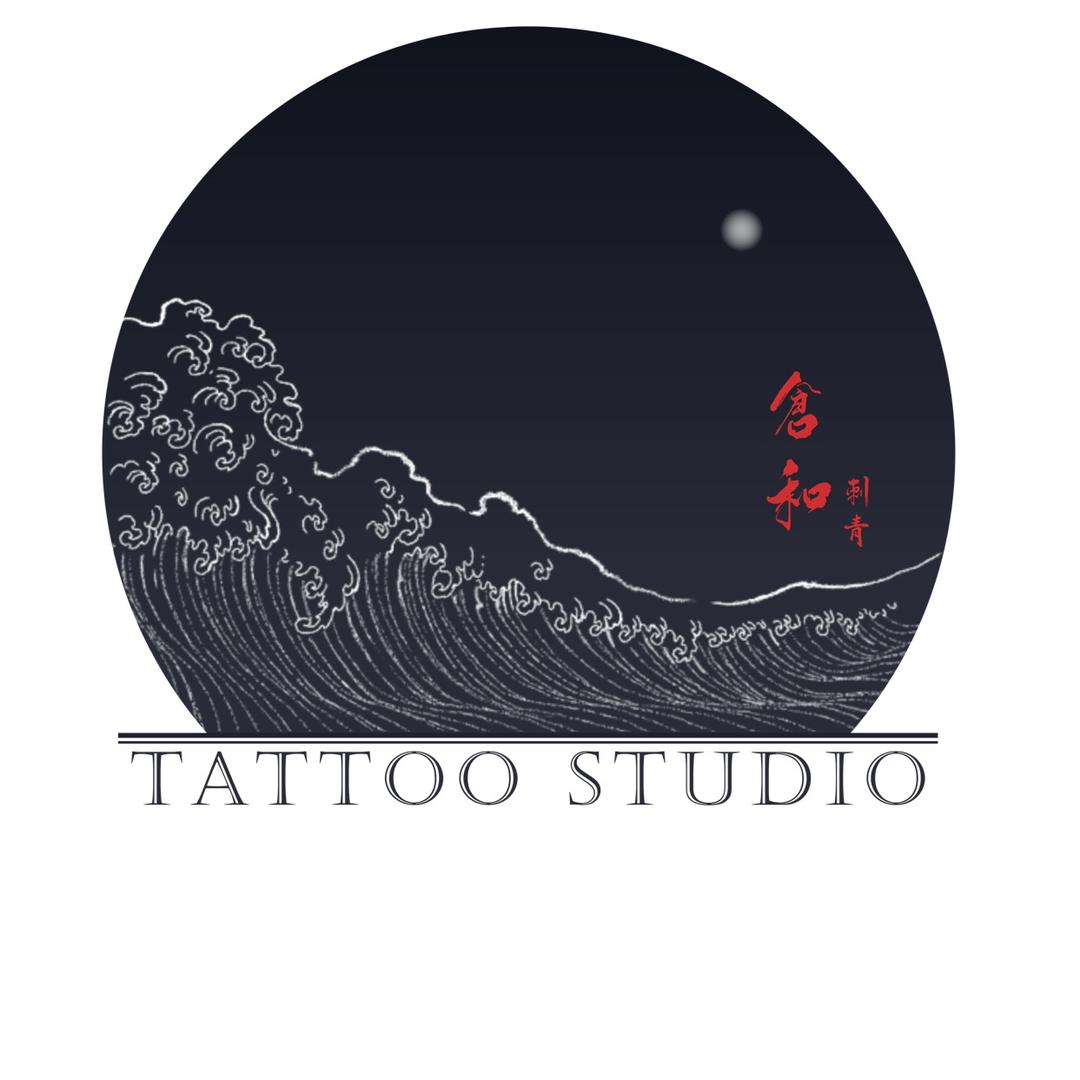 仓和tattoo studio