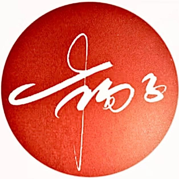 杨子.签名