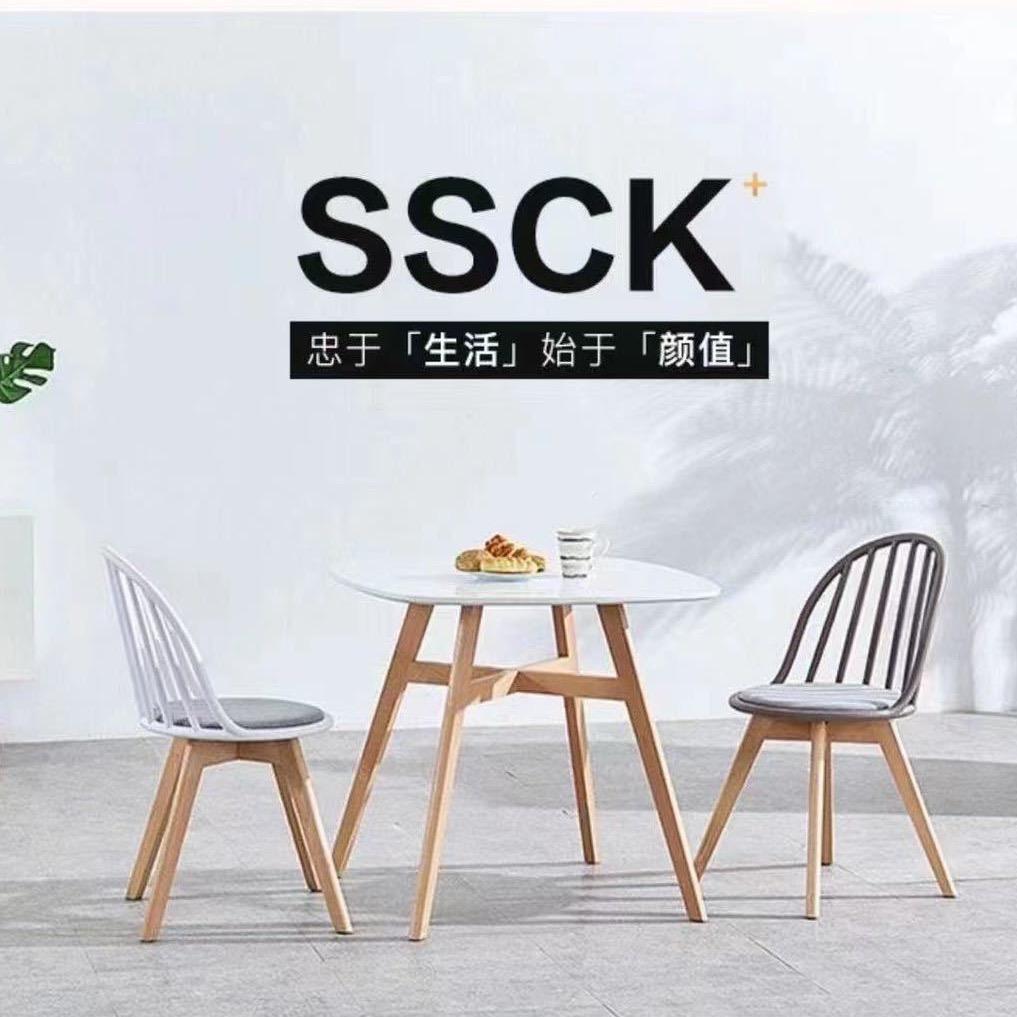 SSCK家居生活