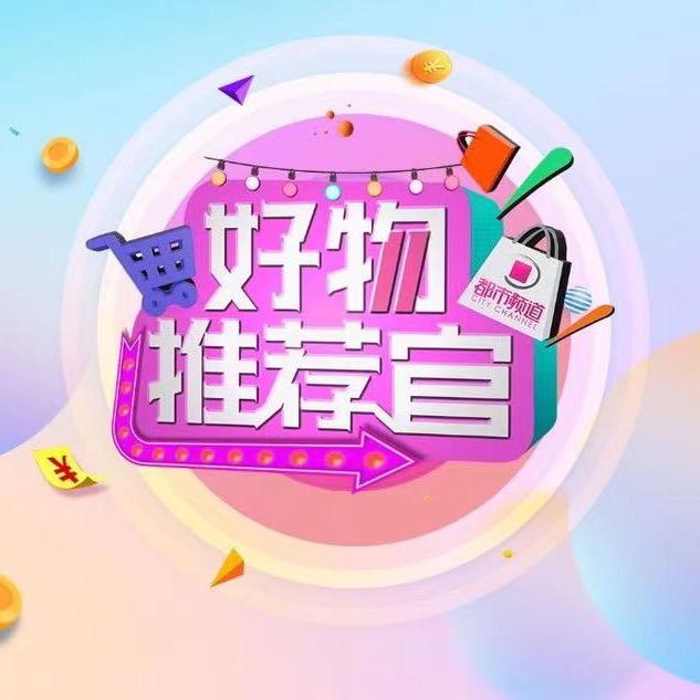 抖音美妆甄选