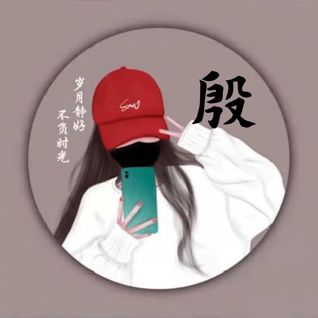 @小殷-爱尚美睫毛
