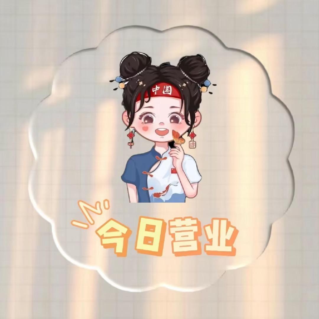 小萍好物甄选阁