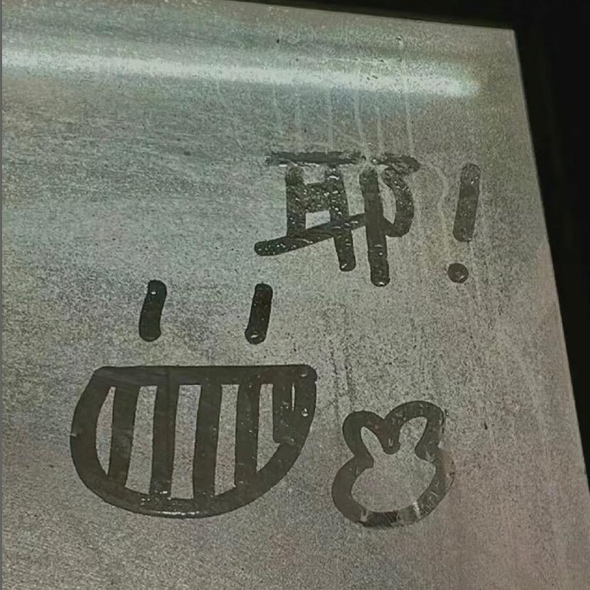 咸鱼不翻身