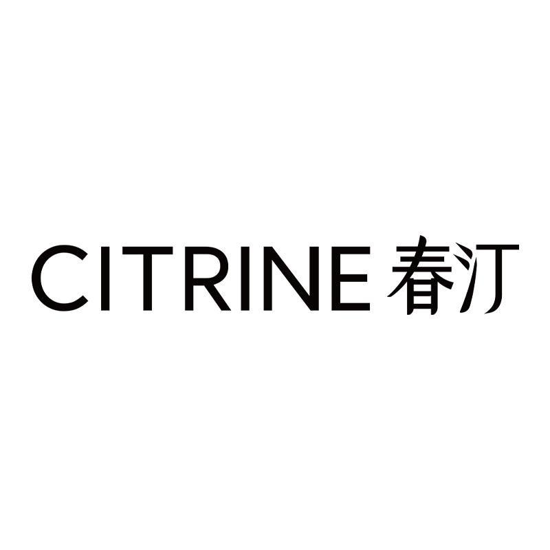 春汀官方旗舰店