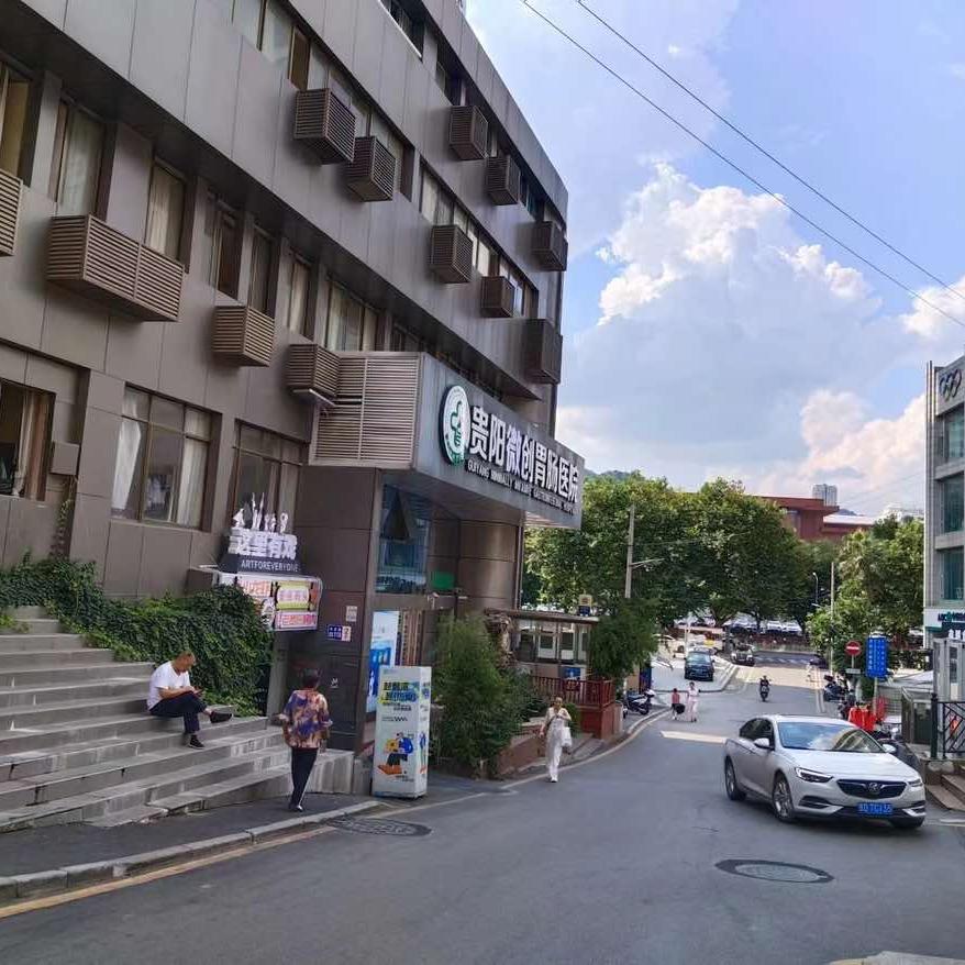 贵阳胃肠体检中心