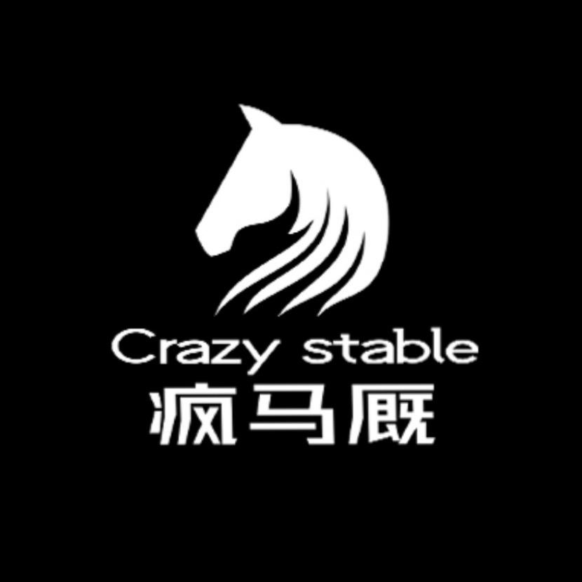疯马厩酒吧