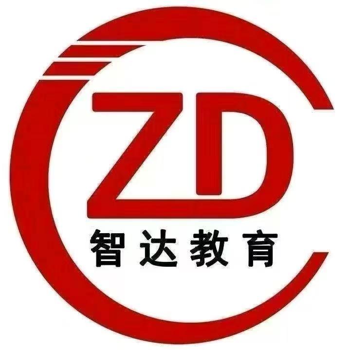 智达专升本杨老师（报名处）