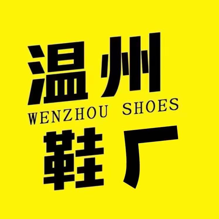 乔治男鞋工厂店