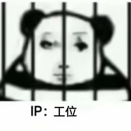 墨瞳头像