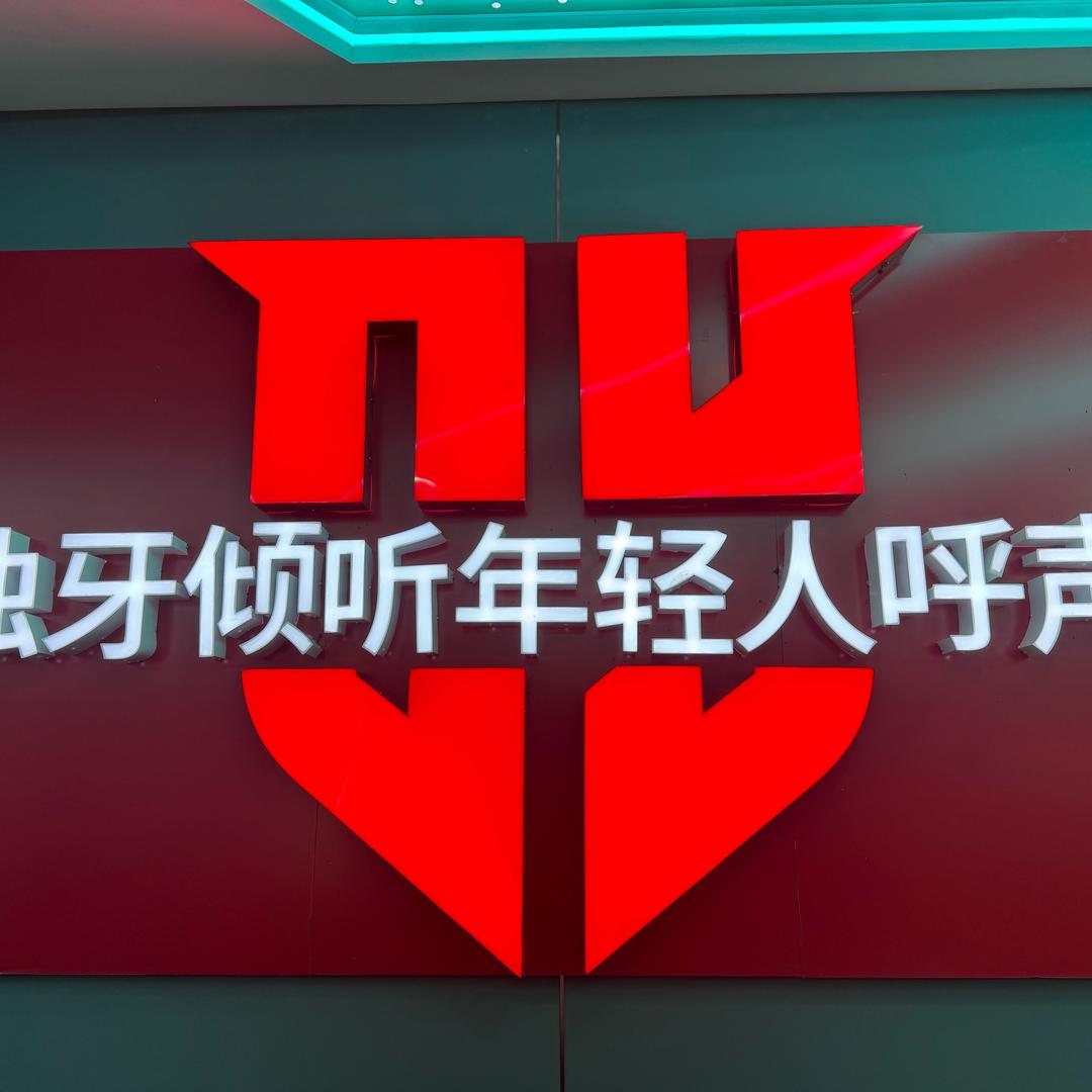 星牌台球崇文街大世界超市店