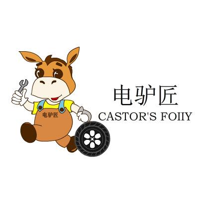 电驴匠