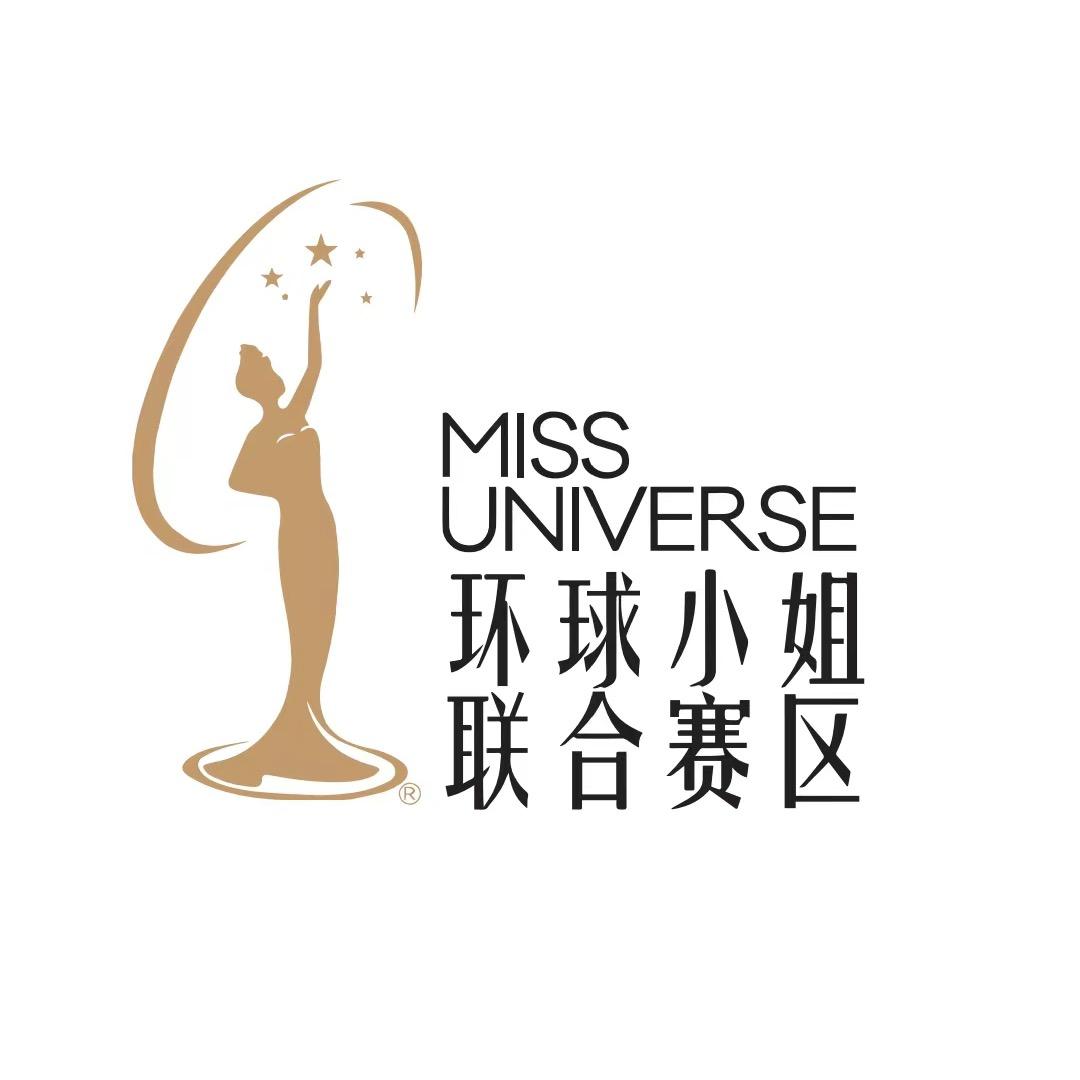 环球小姐（户外选拔）