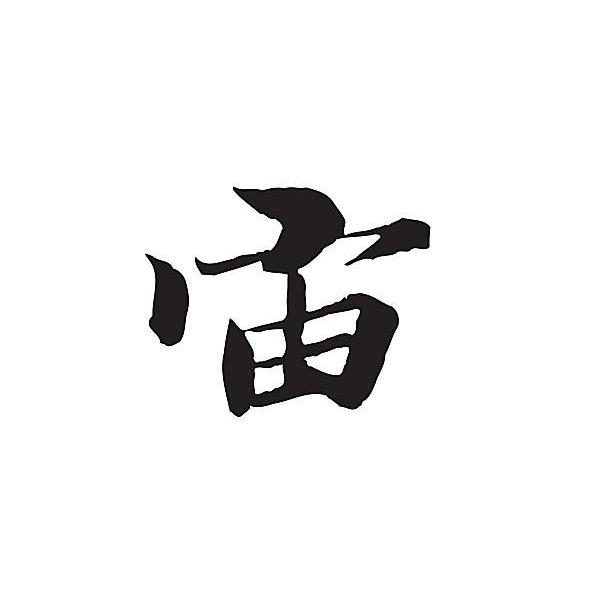 龙之谷风河