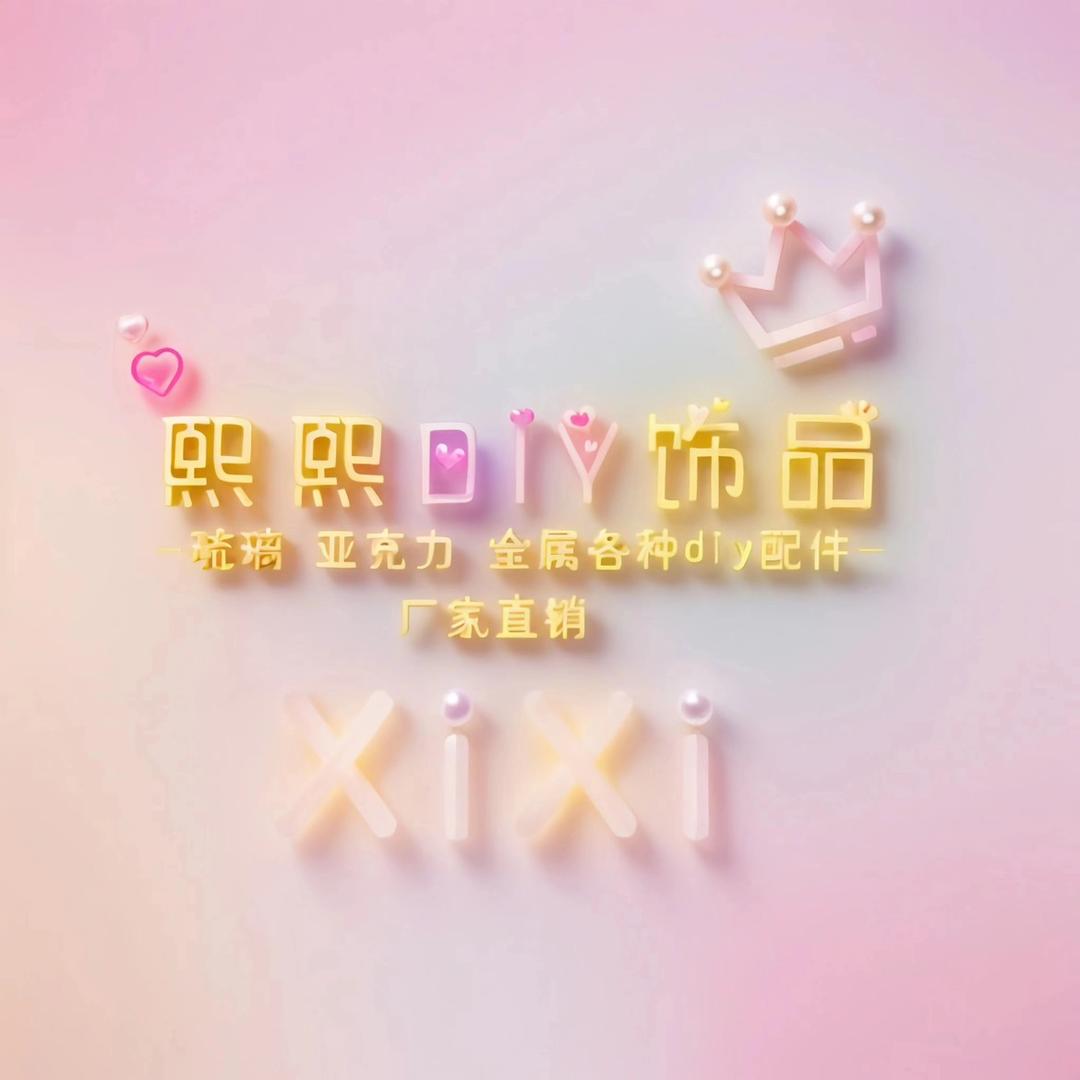 熙熙手机链斜挎链批发