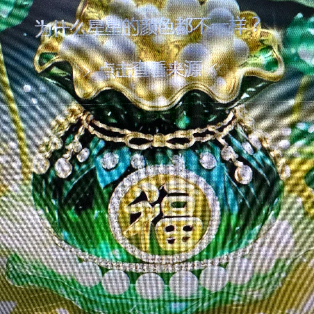 金元宝
