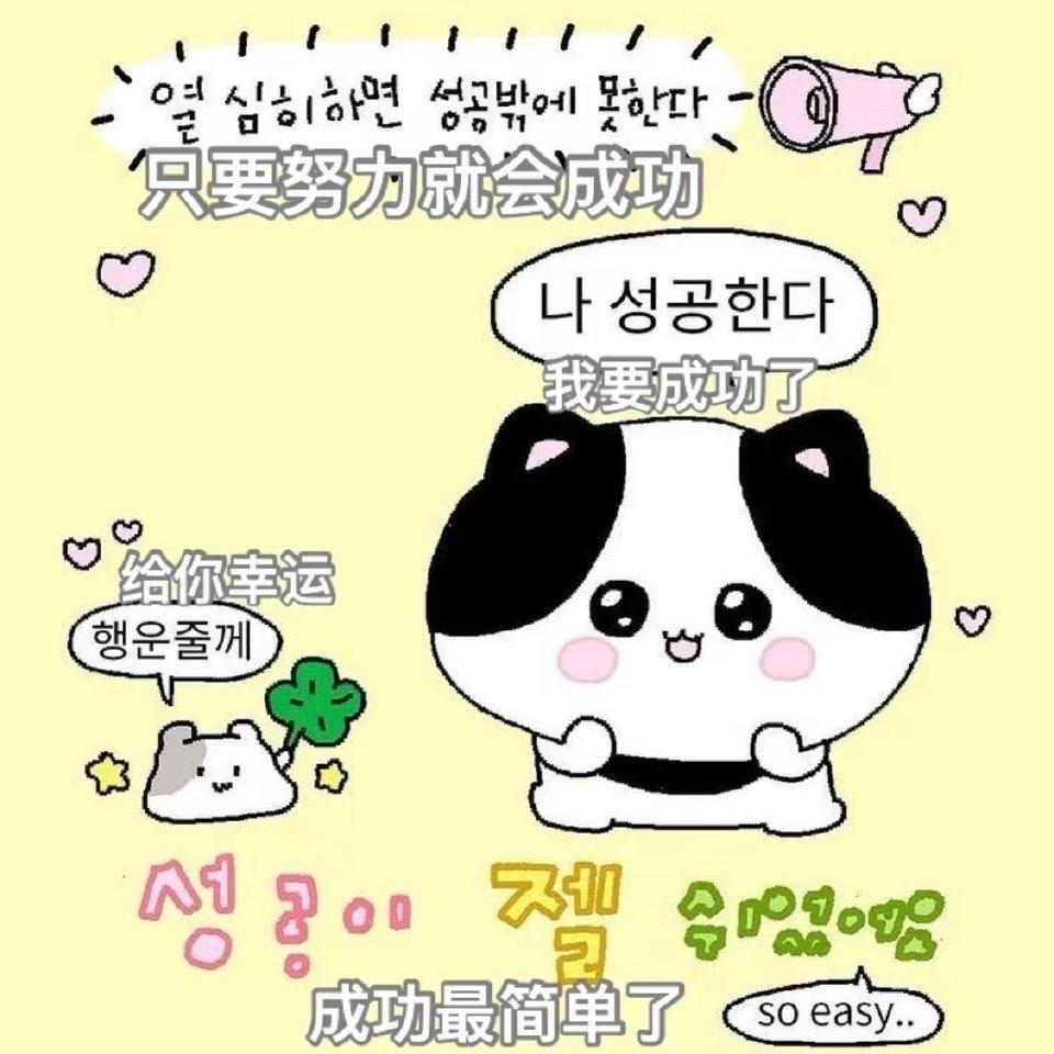 甜岛微胖定制