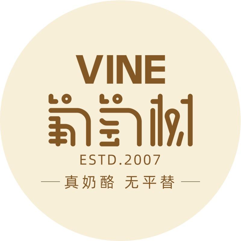 葡萄树食品旗舰店