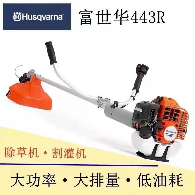 青源园艺