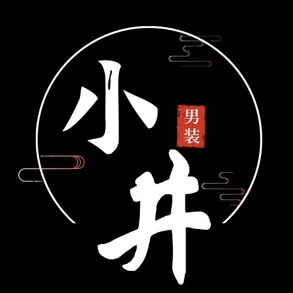 小井男装工厂店个体店