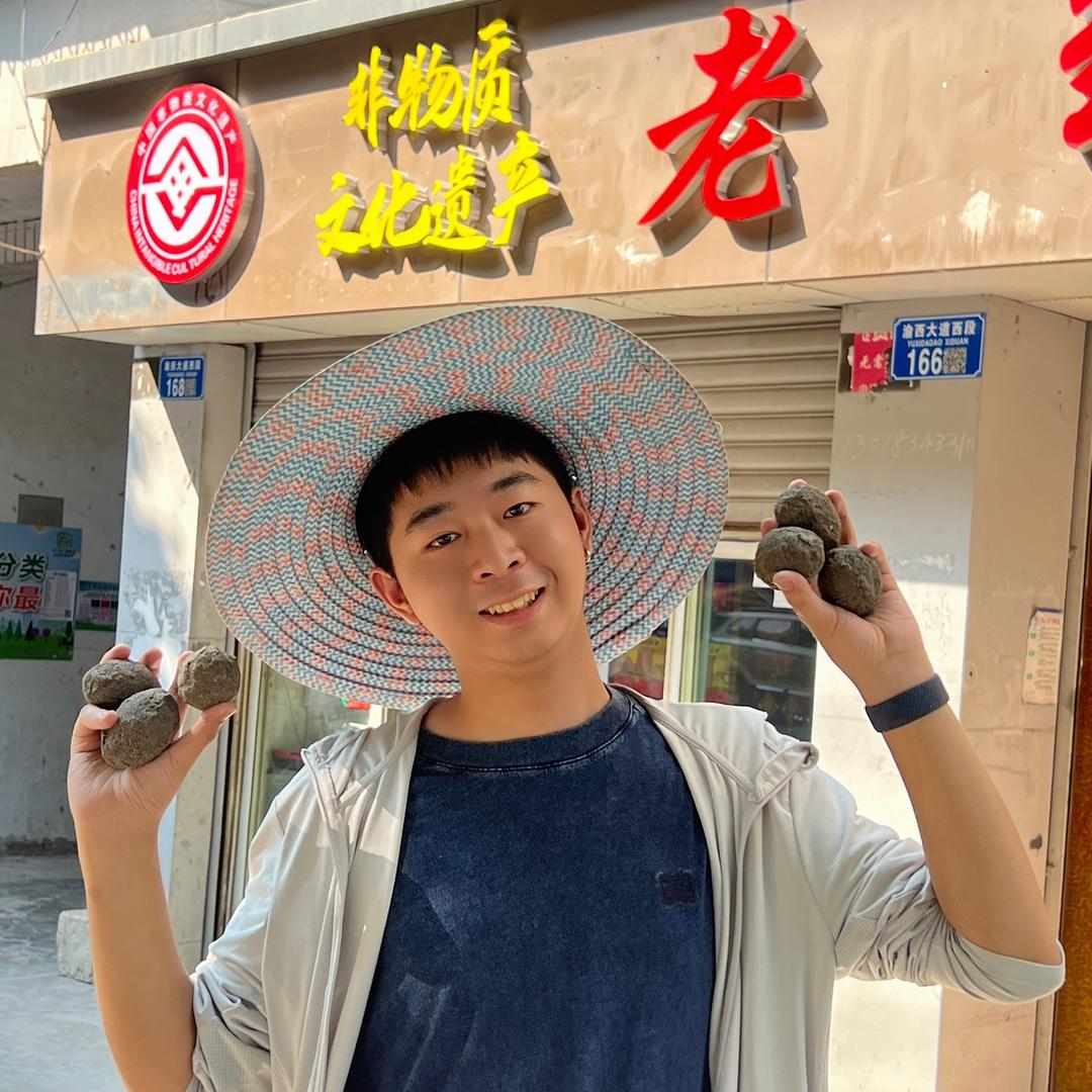 永川邹欣益邹皮蛋