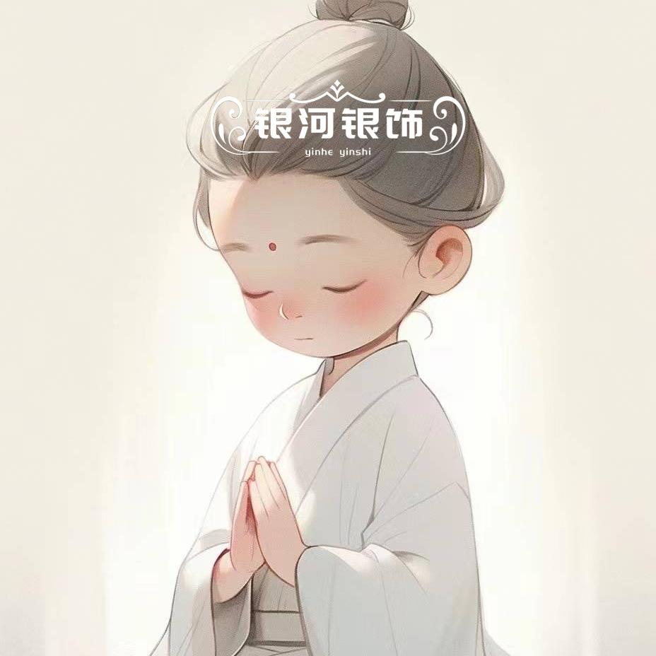 银河纯银首饰