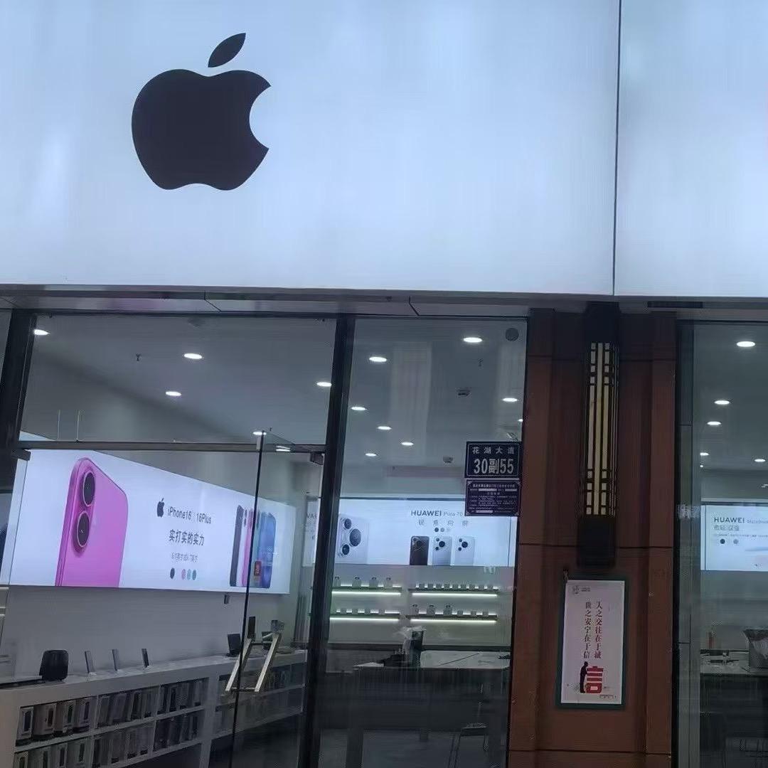 黄石港万达数码生活馆