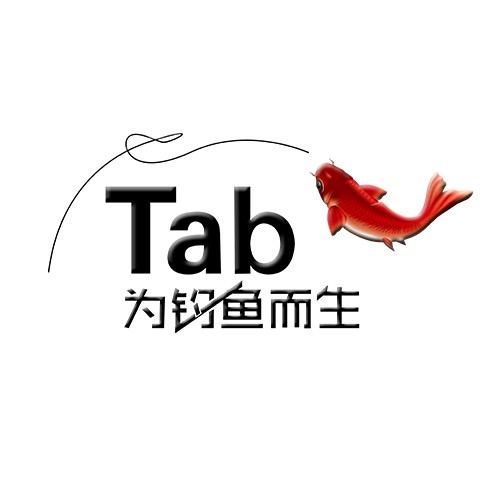 Tab官方旗舰店