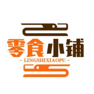 老张美食铺子