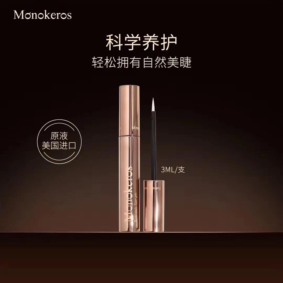 懿媛美妆铺