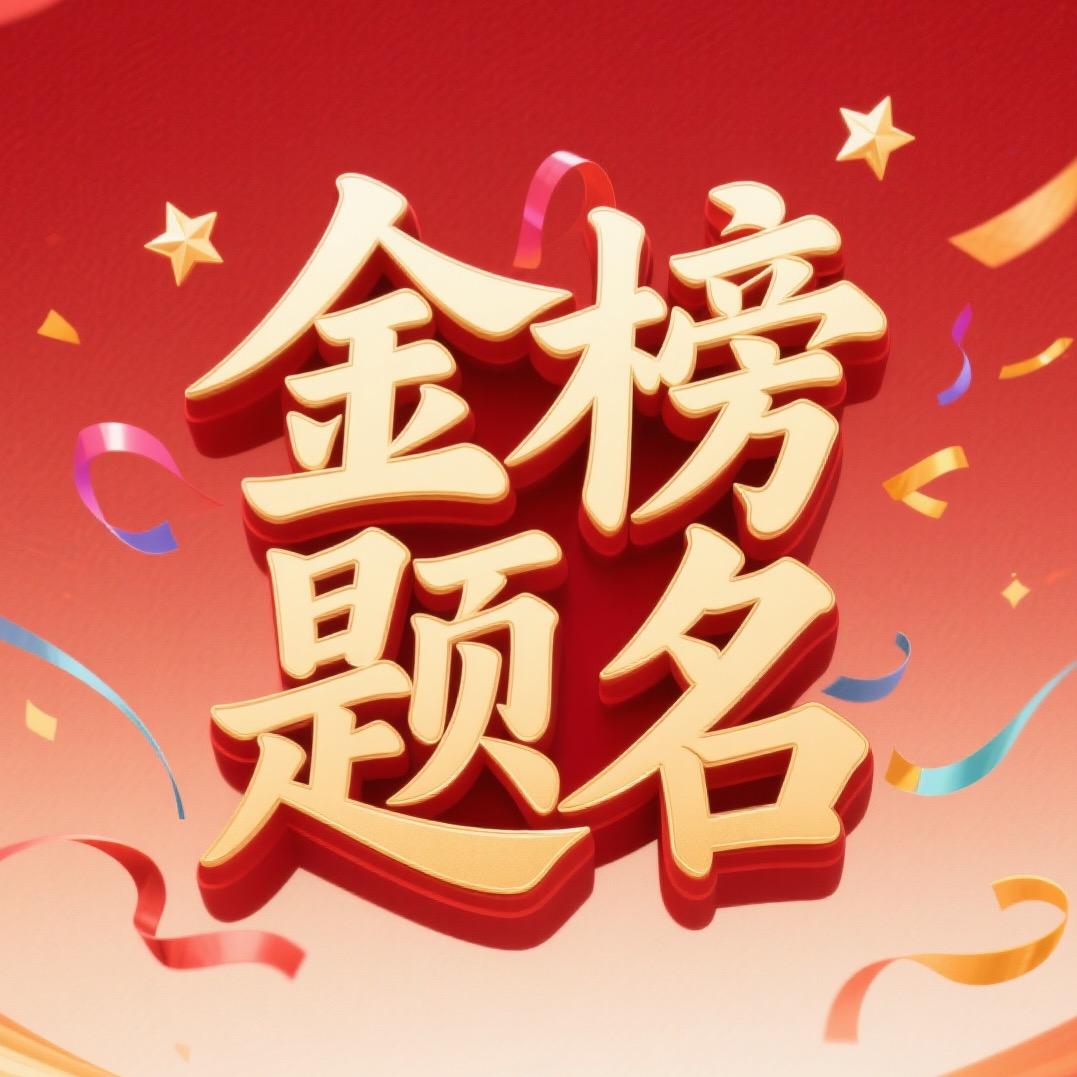 雪峰团队张老师学业规划-江苏