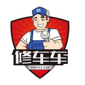 @修车小哥