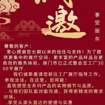 塞外明珠新东方餐桌