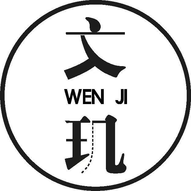 文玑国潮男装供应商