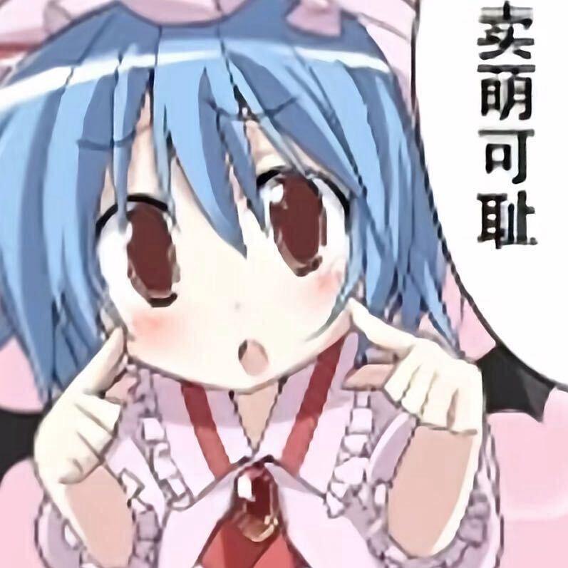 于我而言你很可爱