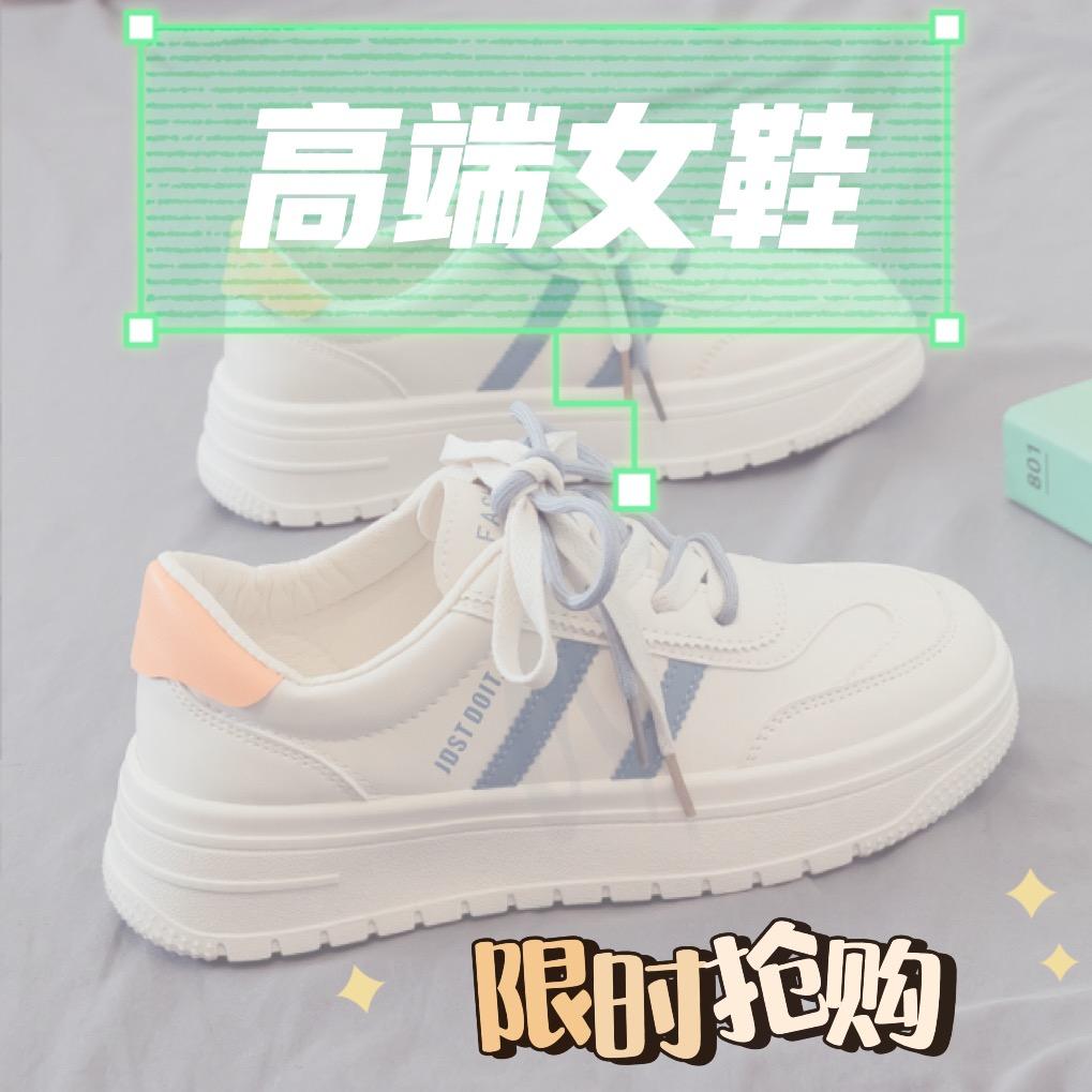 嘉泽鞋行