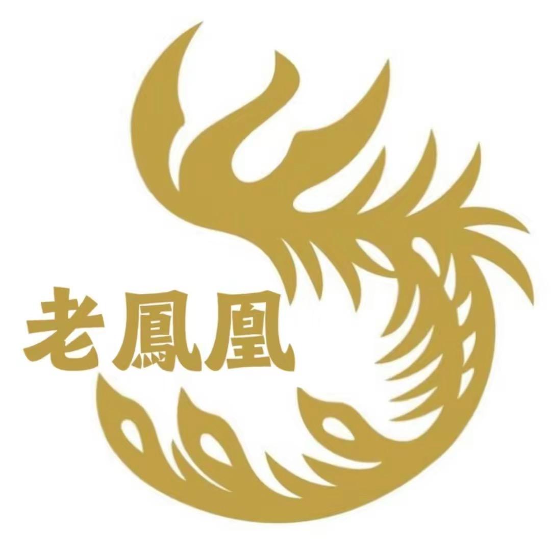 老鳯鳳珠宝✨