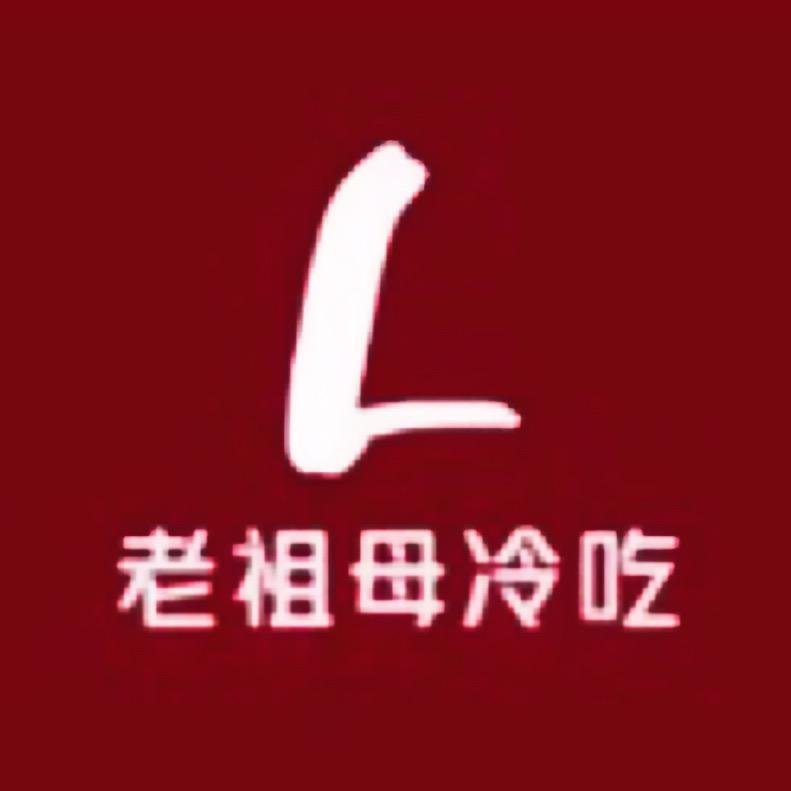 蜀食天冷吃美食