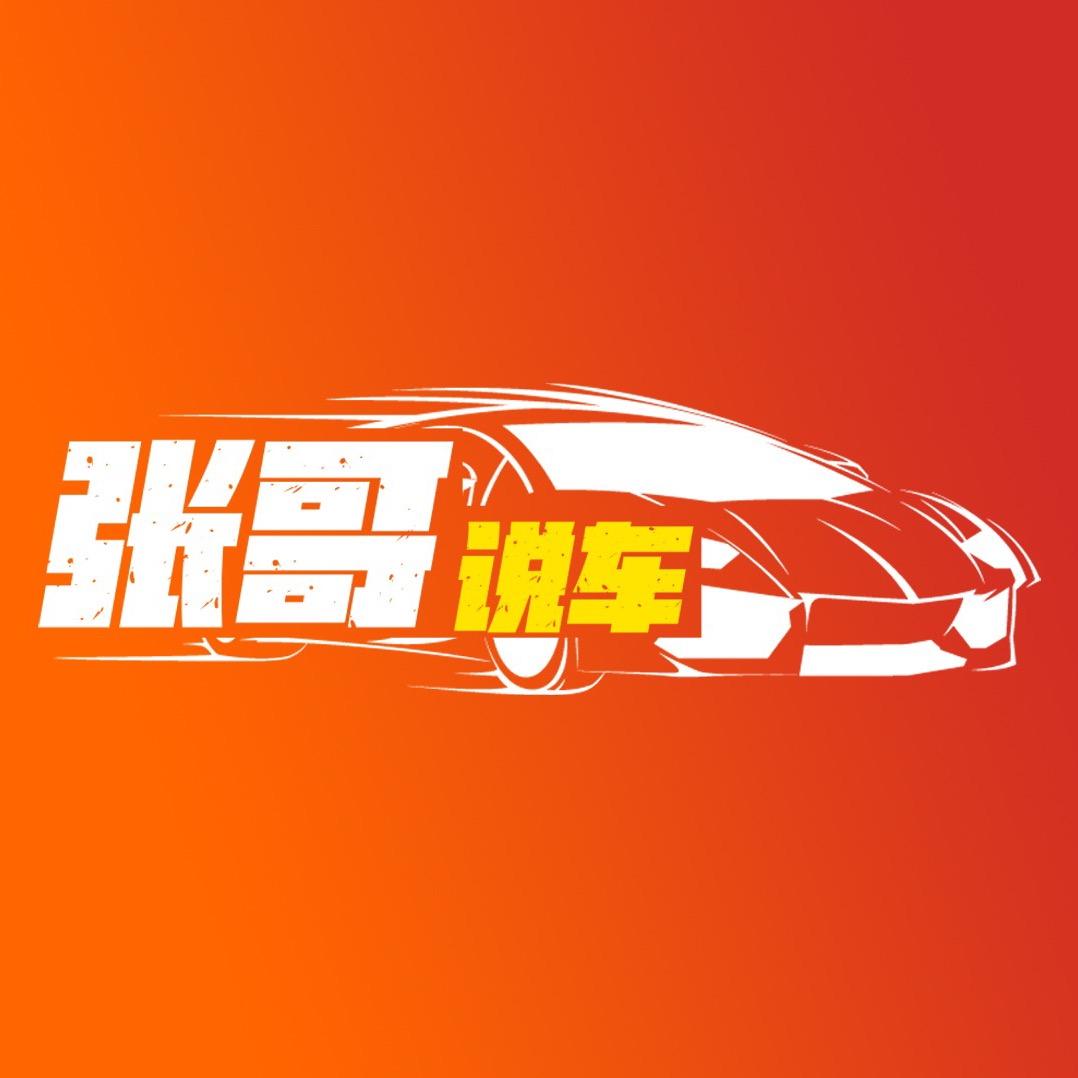 圣丰二手车(下午7点直播)