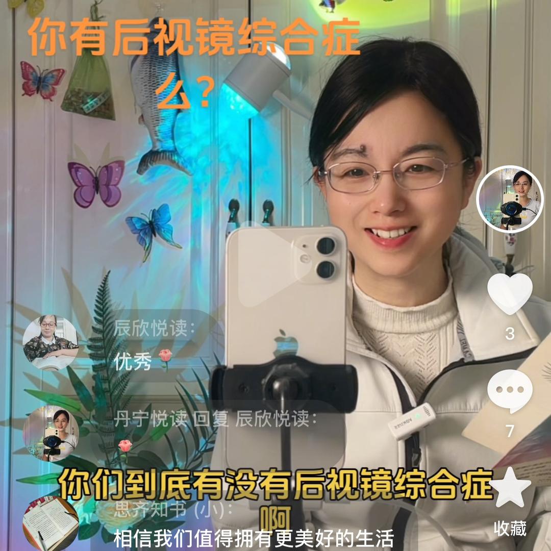 丹宁