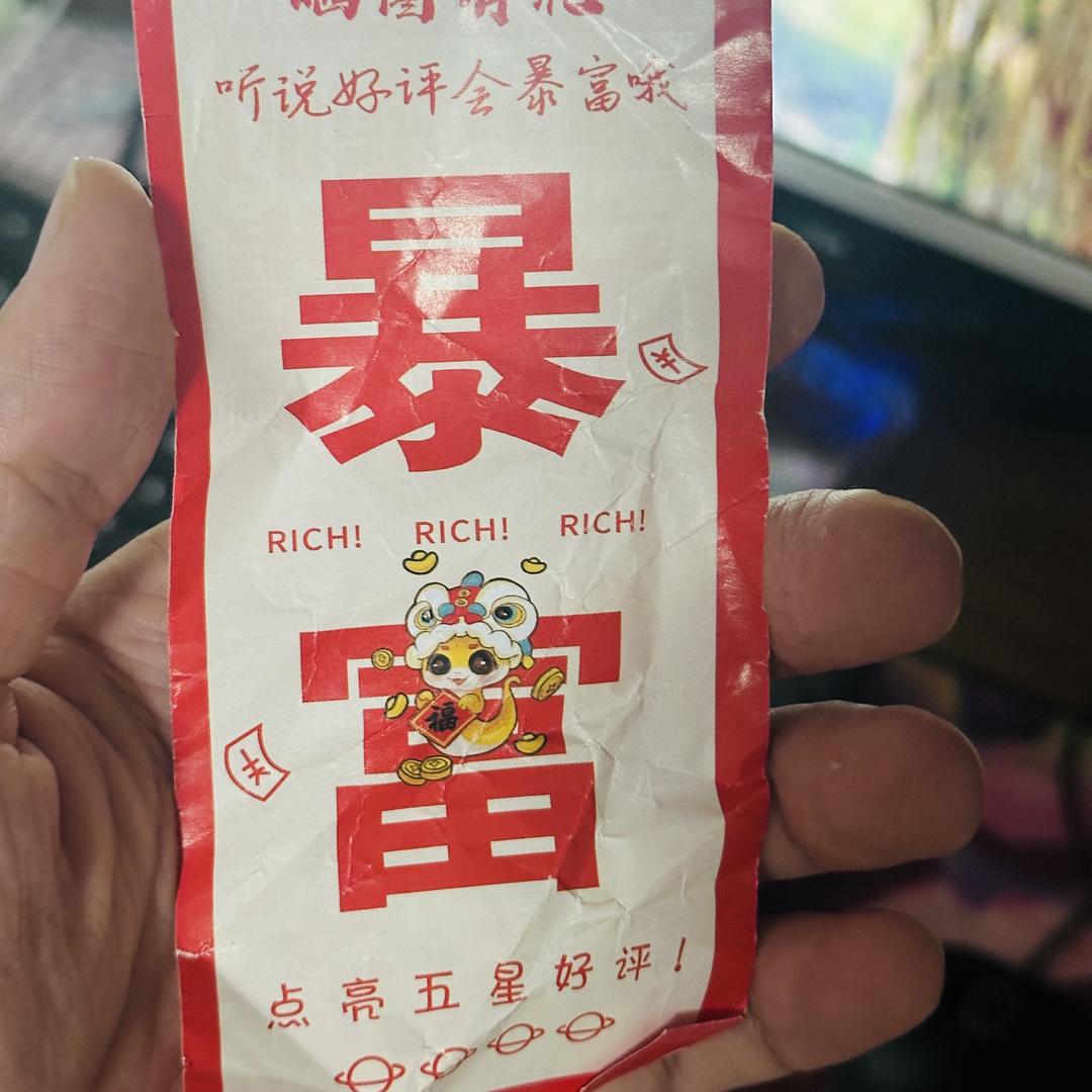 好月圆