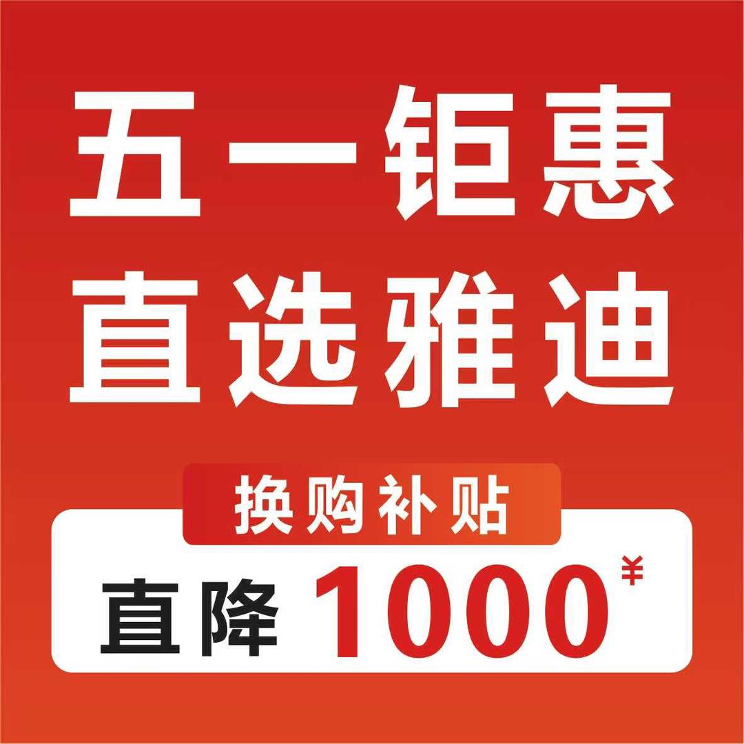 @大林雅迪店