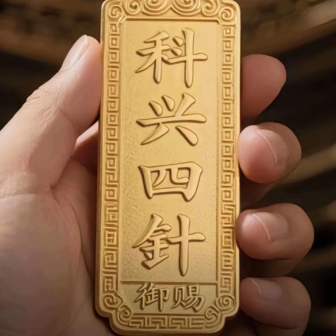 公孙离子烫