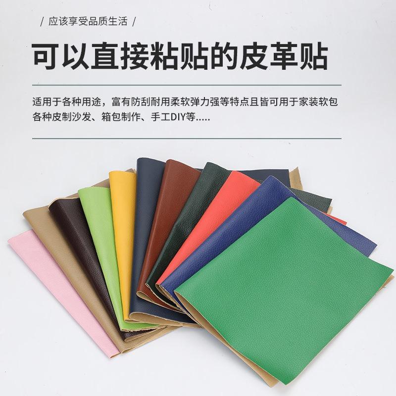 江北皮革工厂