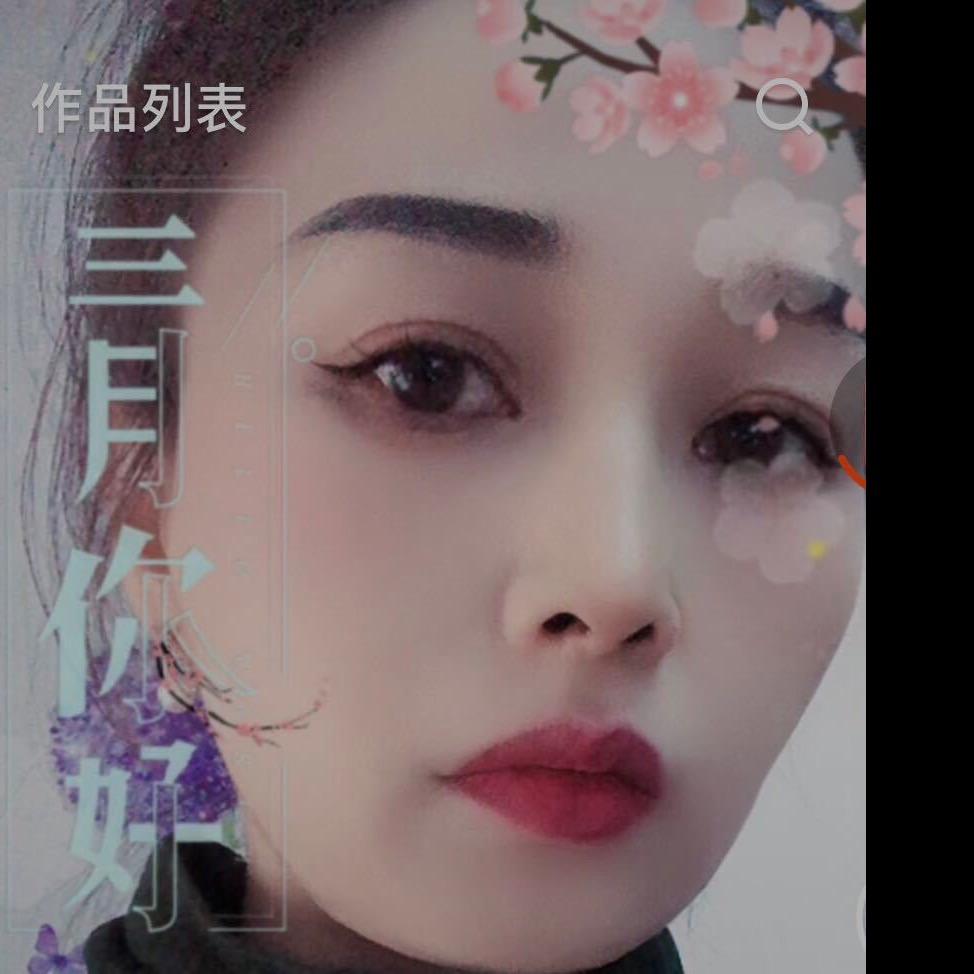 小美