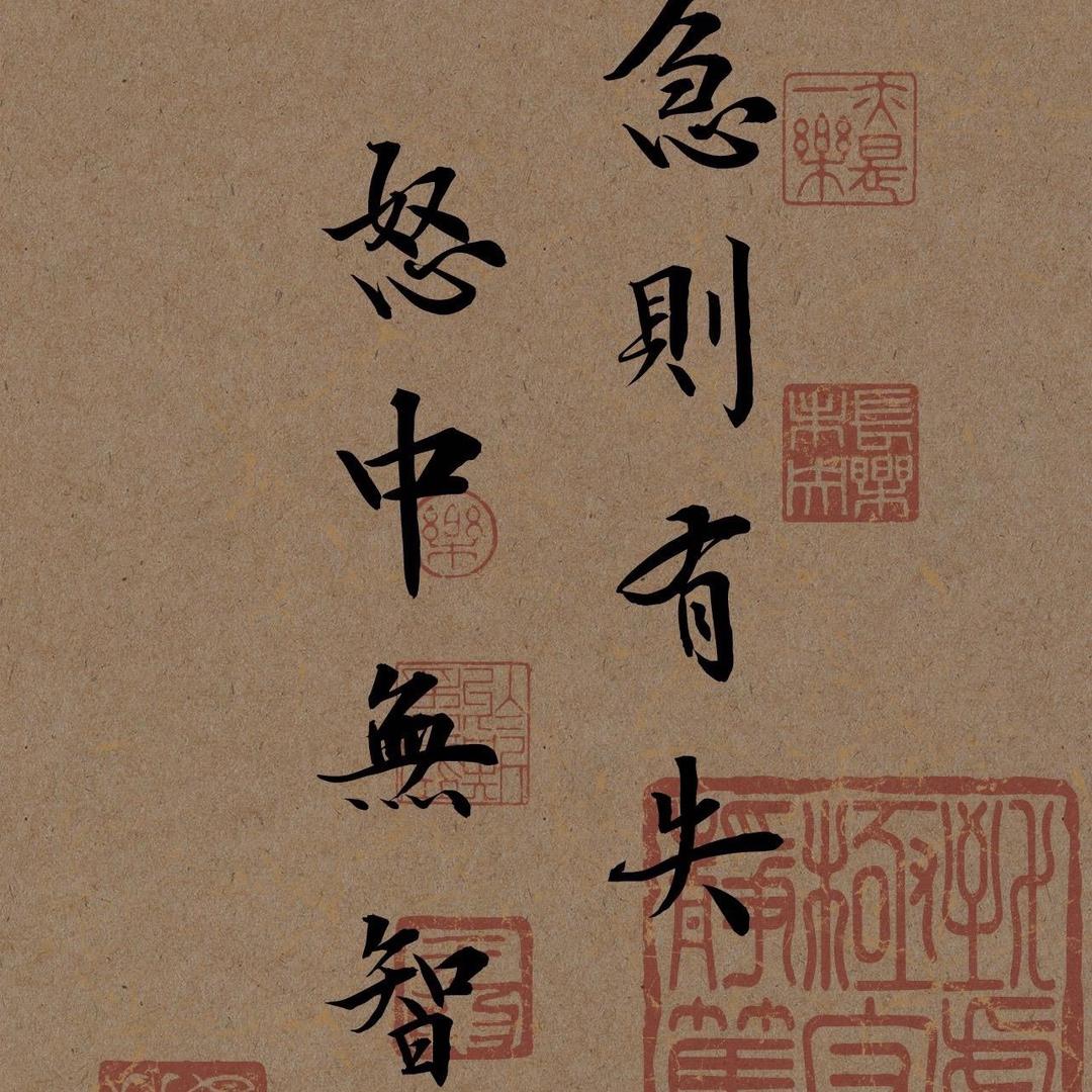 浪是一種态度
