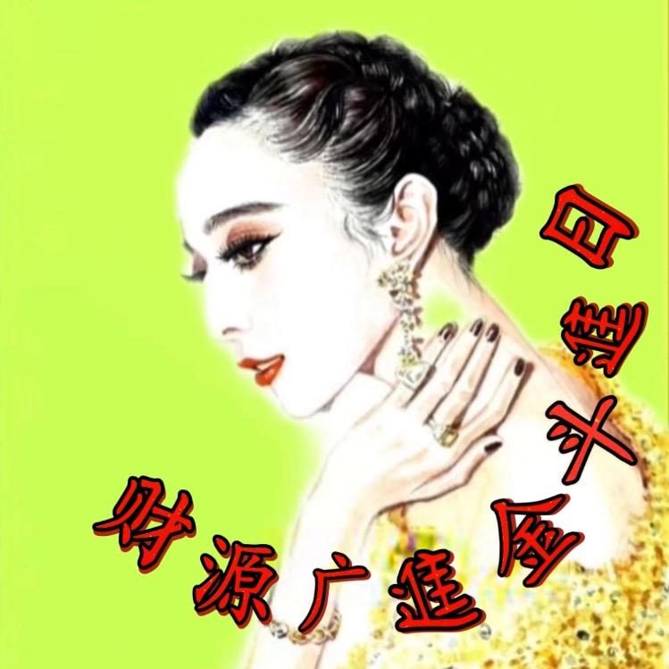 涤尘