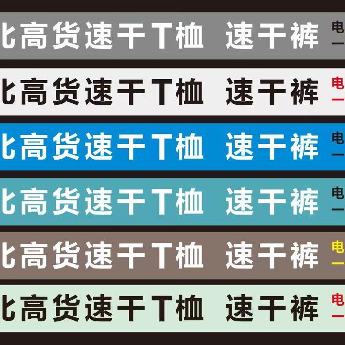 肃宁县玖排叁服装销售店