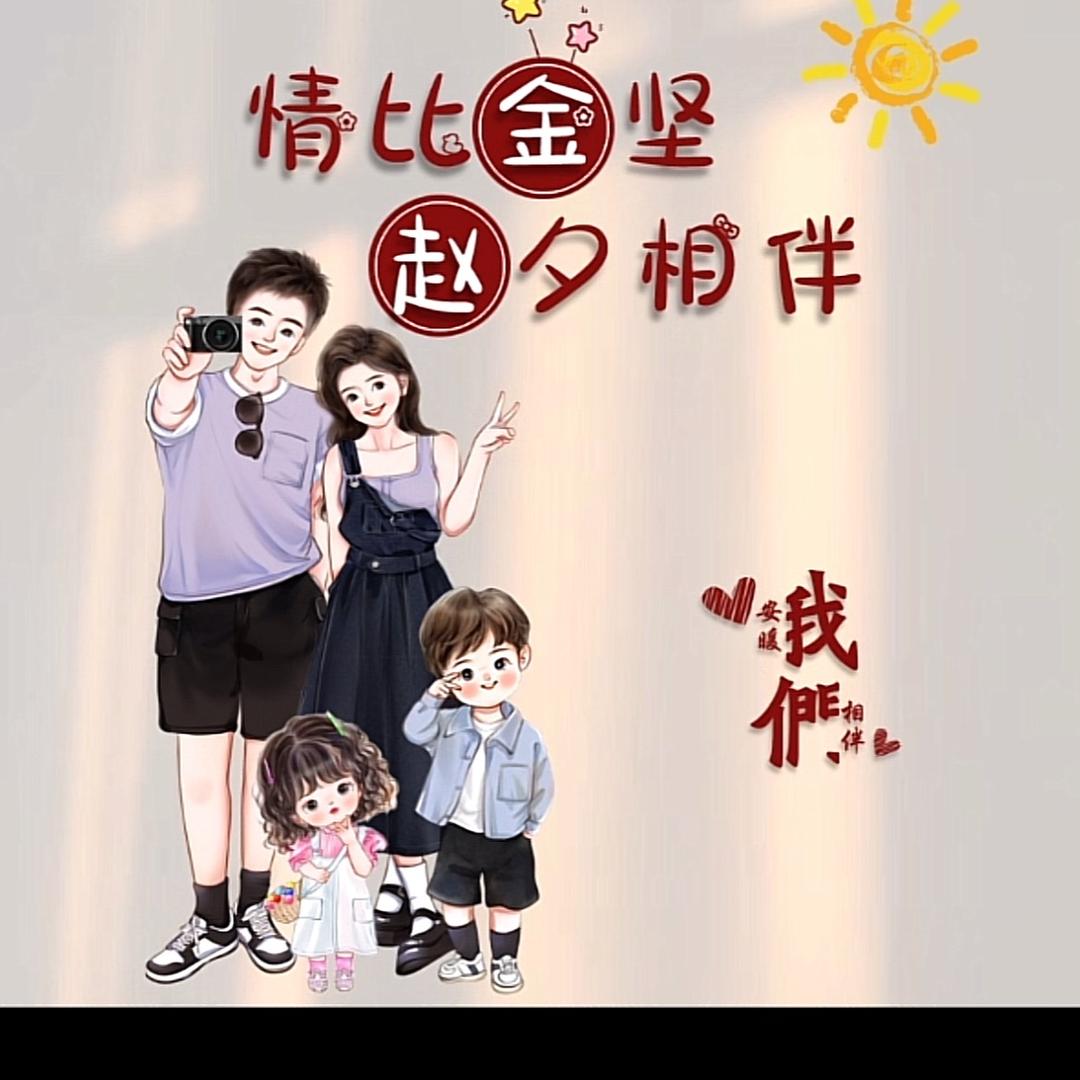 小铃铛！