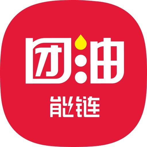 团油加油站