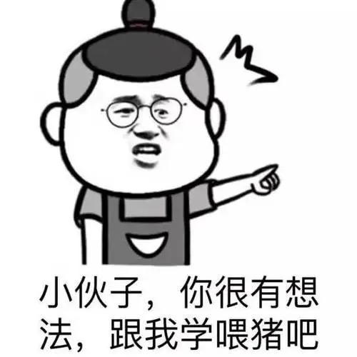 专科生考研ing